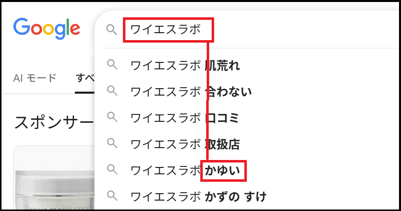 googleでワイエスラボを検索した画像